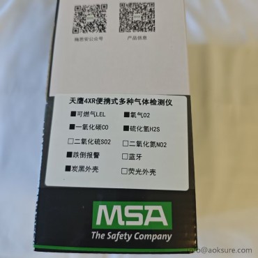 ALTAIR 4XR Multi-gas Detector MSA