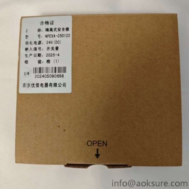 NPEXA-C5D122 Isolation Safety Barrier
